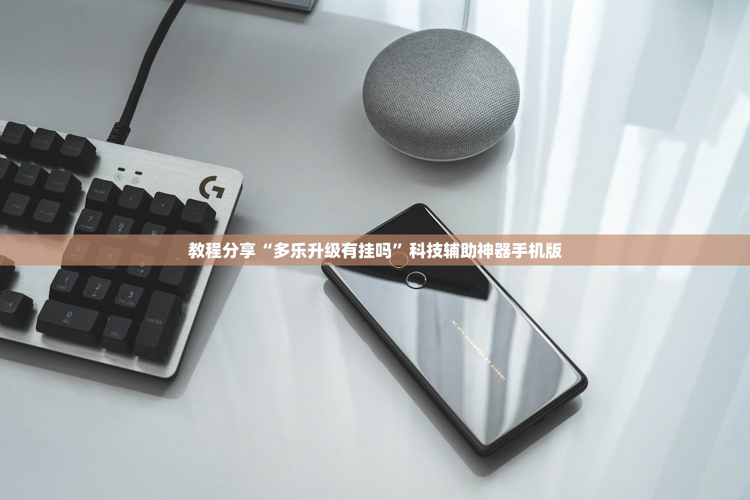 分享实测辅助“家乡大贰免费开挂”详细分享装挂步骤
