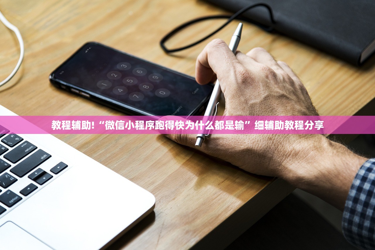 开挂辅助工具“新贝壳互娱可以开挂吗”原来可以开挂