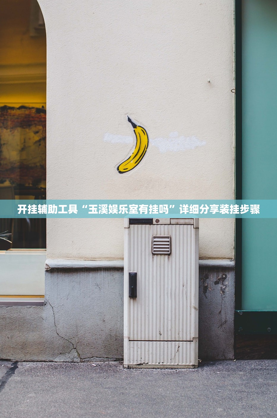 推荐一款“达人十三水到底有没有挂”开挂(透视)最新辅助详细