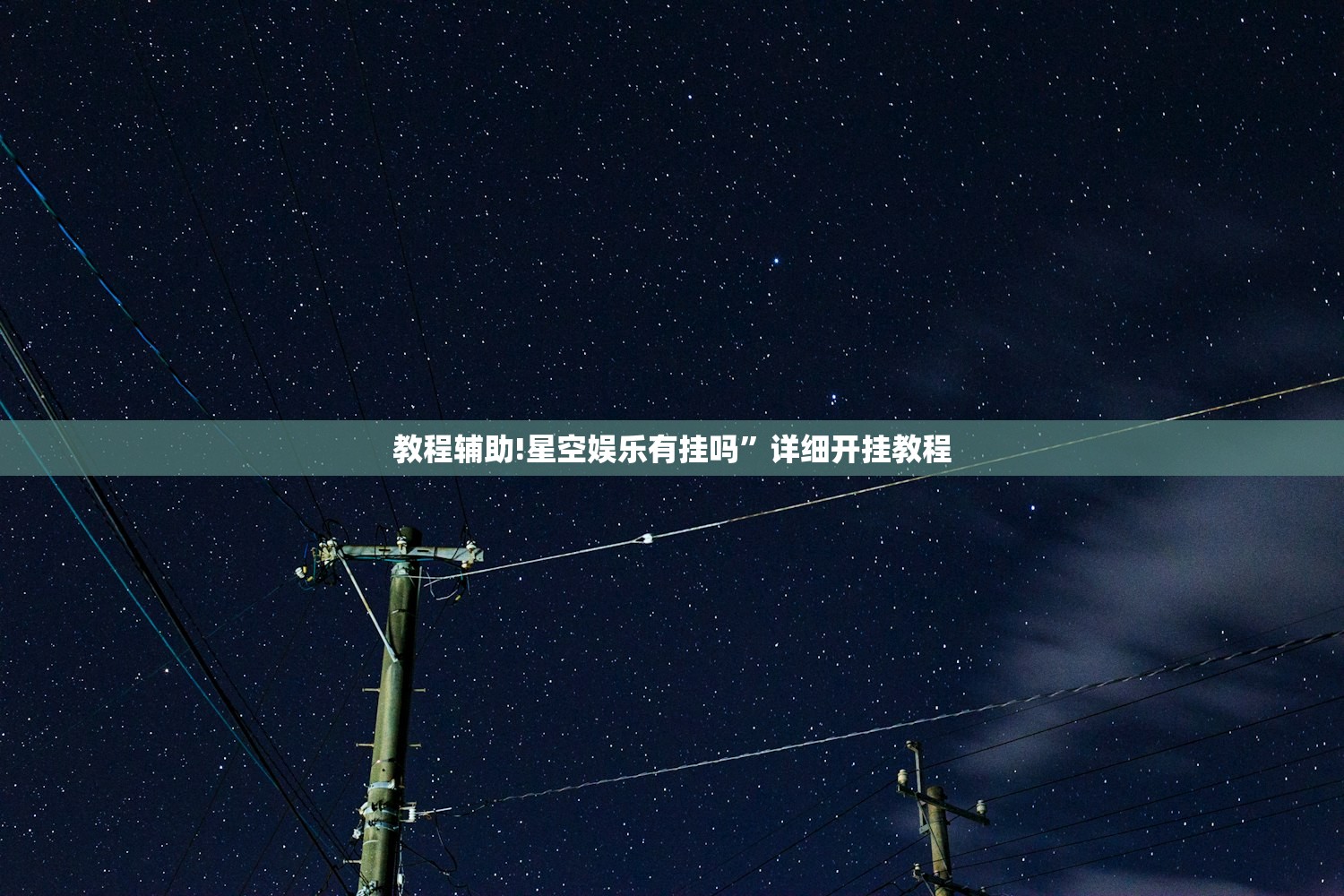 今日教程“方片十三张有挂吗”(免费)开挂辅助教学(最新辅助开挂教程)