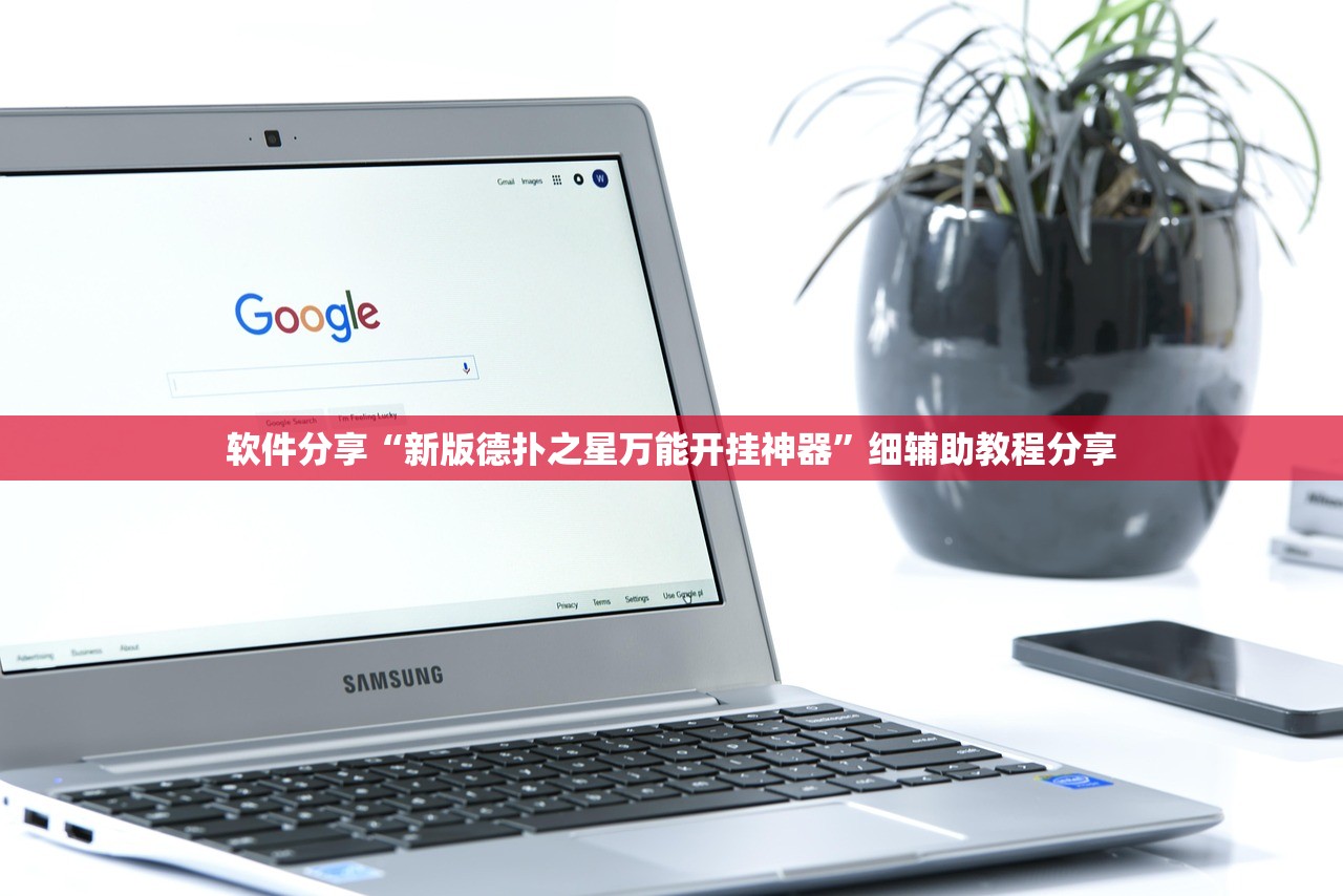 强力推荐“中至窝龙作弊真的假的”开挂(透视)辅助神器