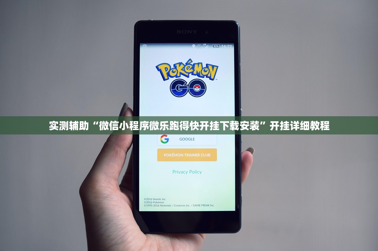 教程更新!：微乐保皇怎么开挂”(透视)其实确实有挂