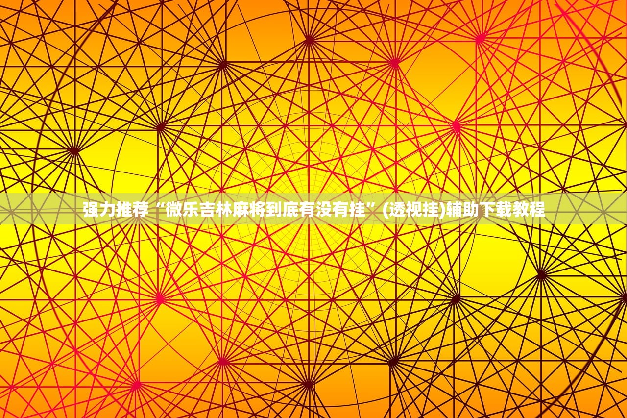 小汽车摇号最新结果查询（小汽车摇号最新结果查询天津市）