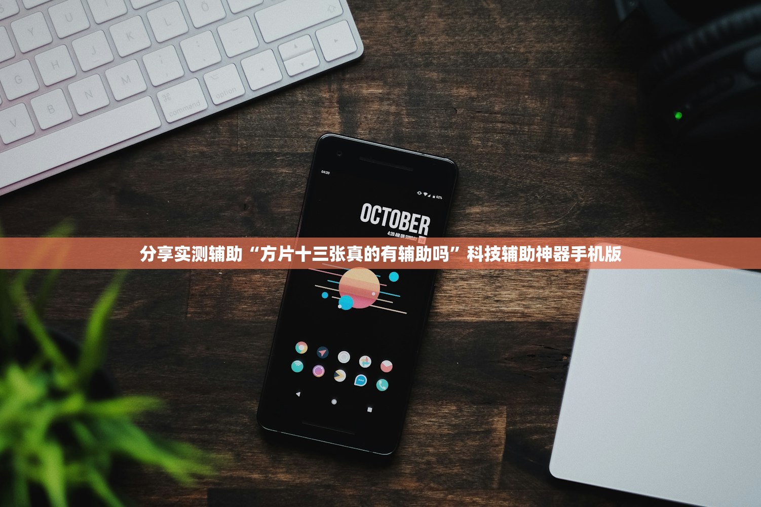 【新增本土确诊多来自聚集性疫情/发现多起聚集性疫情】