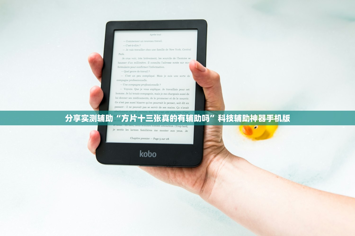 分享实测辅助“方片十三张真的有辅助吗	”科技辅助神器手机版