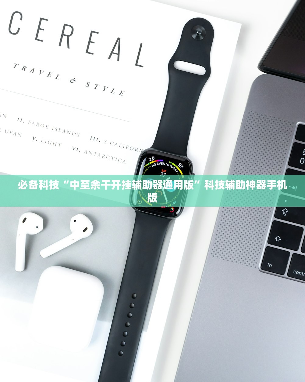 任丘最新疫情:任丘疫情最新数据