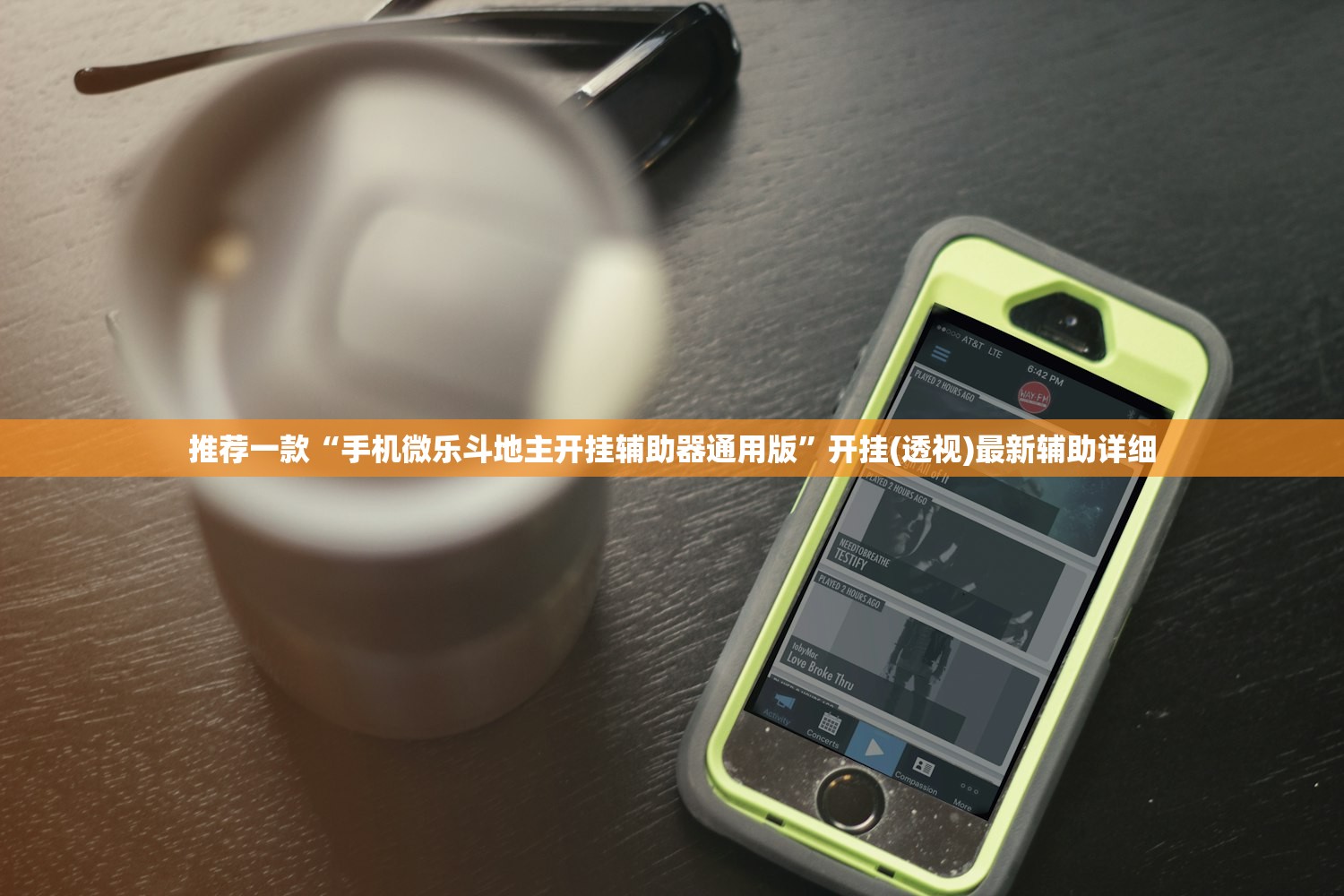 实测神器辅助“皇家互娱怎么开挂教程”原来可以开挂