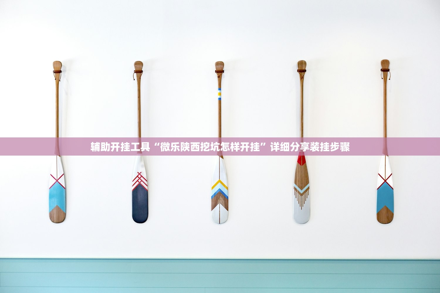 今日教程“人人燕赵麻将破解版”(透视)其实确实有挂