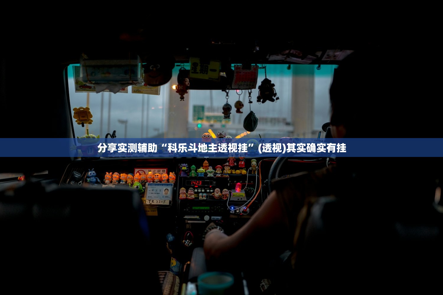 教程分享“心悦填大坑挂怎么下载”详细开挂教程