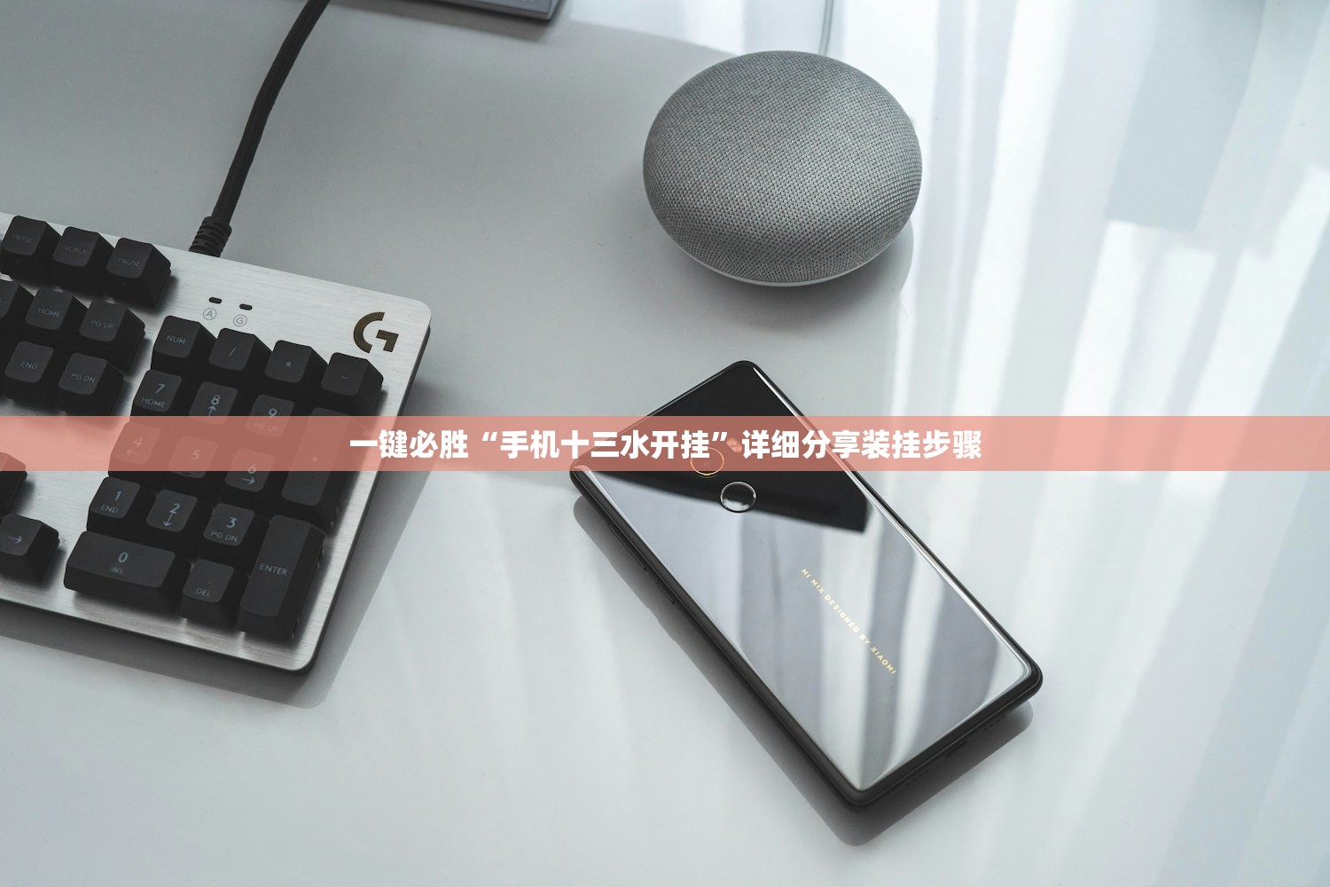 教程分享“心悦填大坑挂怎么下载”详细开挂教程