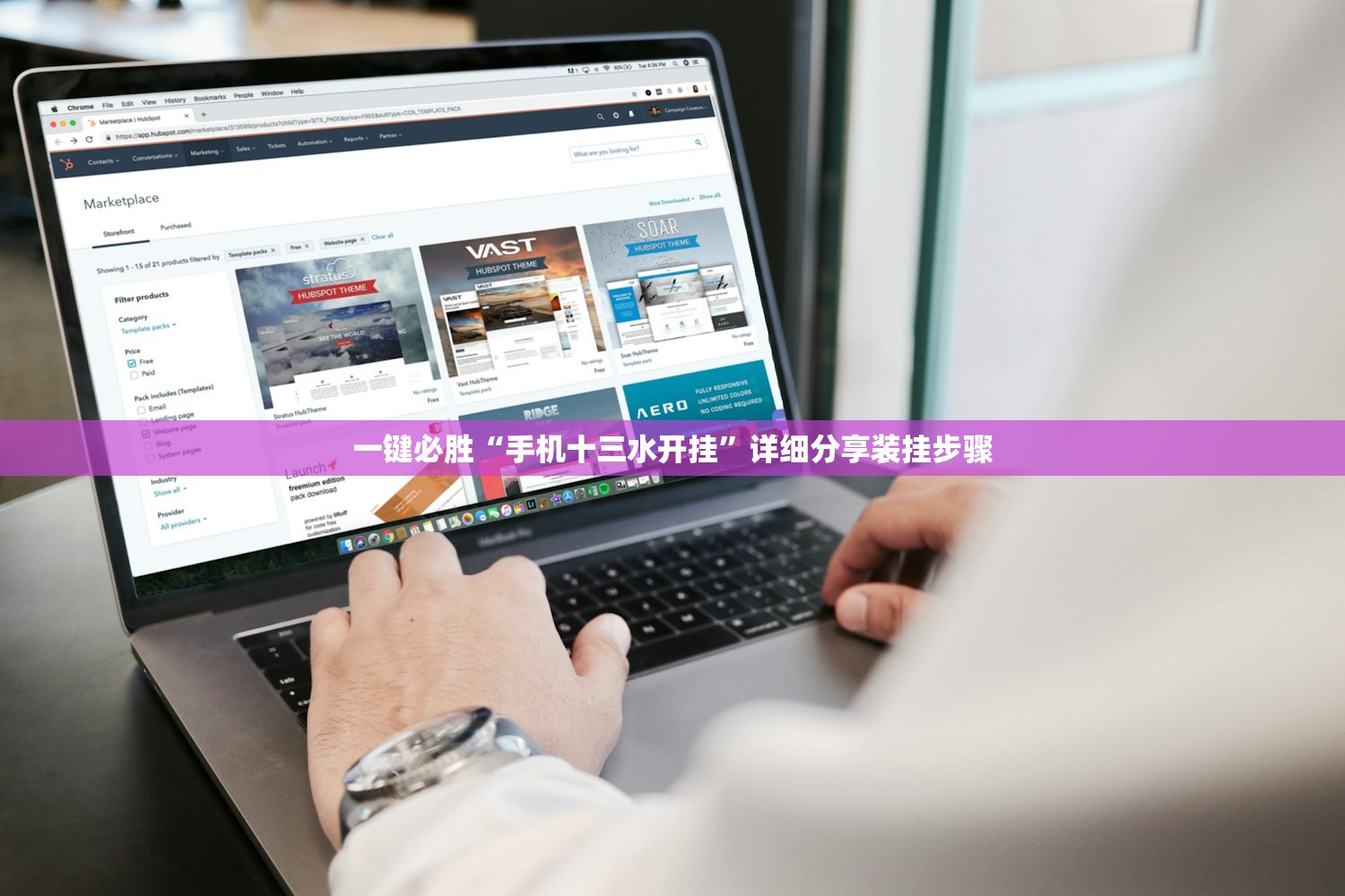 一键必胜“手机十三水开挂”详细分享装挂步骤