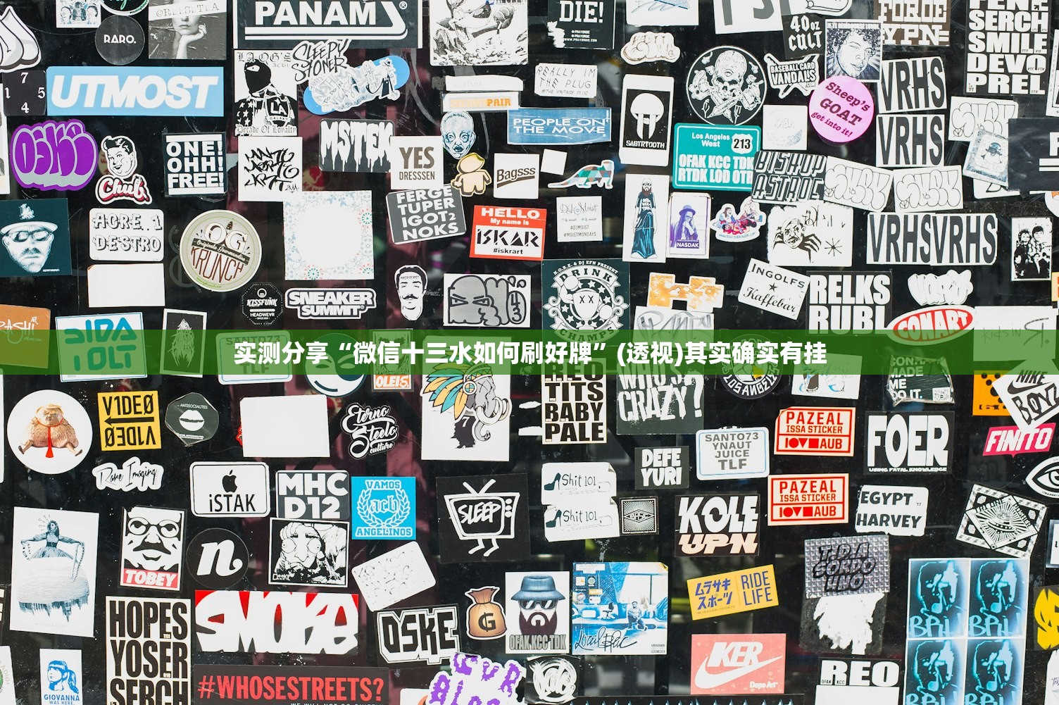开挂技巧“国民斗地主到底有没有挂”原来可以开挂