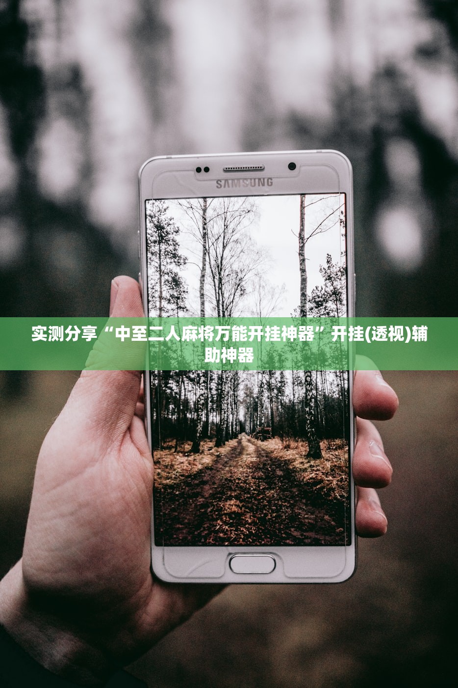 万能开挂辅助“决战卡五星哪能买到挂”详细开挂教程