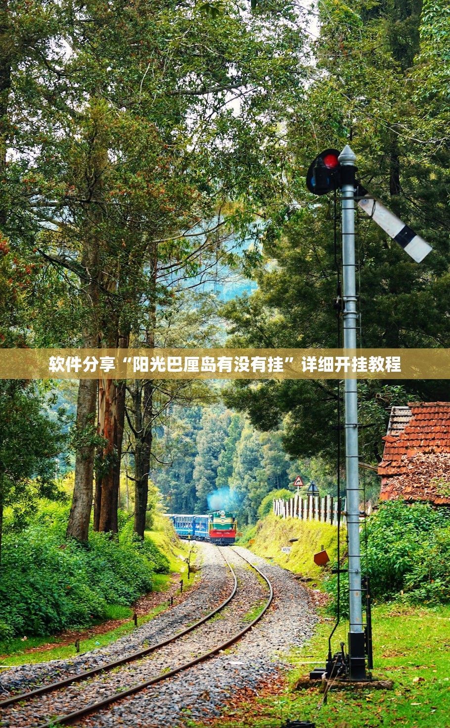 今日教程“微乐北京麻将有挂吗”细辅助教程分享