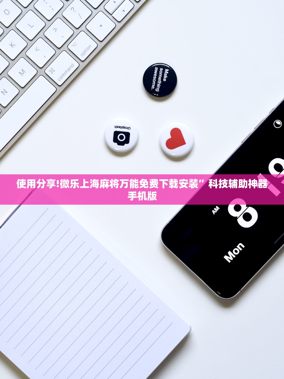 疫情青春（疫情奋斗的青春）