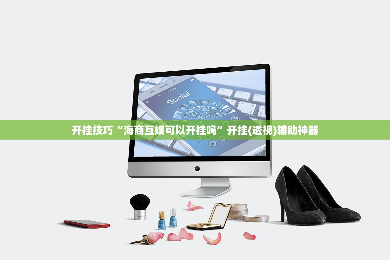 2026首发科技“微信跑得快怎么开挂教程”开挂(透视)辅助教程