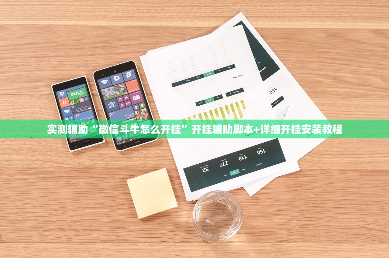 2026首发科技“雀姬麻将有挂吗”详细外挂透视辅助软件教程
