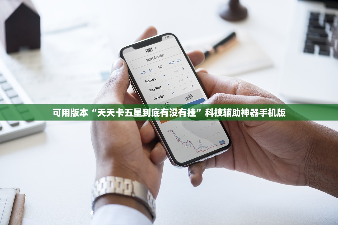可用版本“乐酷大厅副厅辅助工具”细辅助教程分享