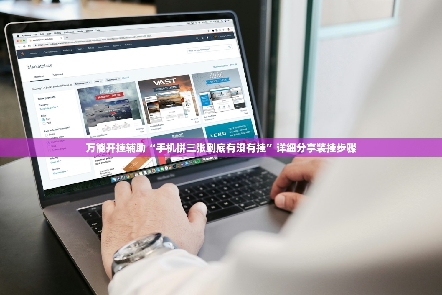 万能开挂辅助“手机拼三张到底有没有挂	”详细分享装挂步骤