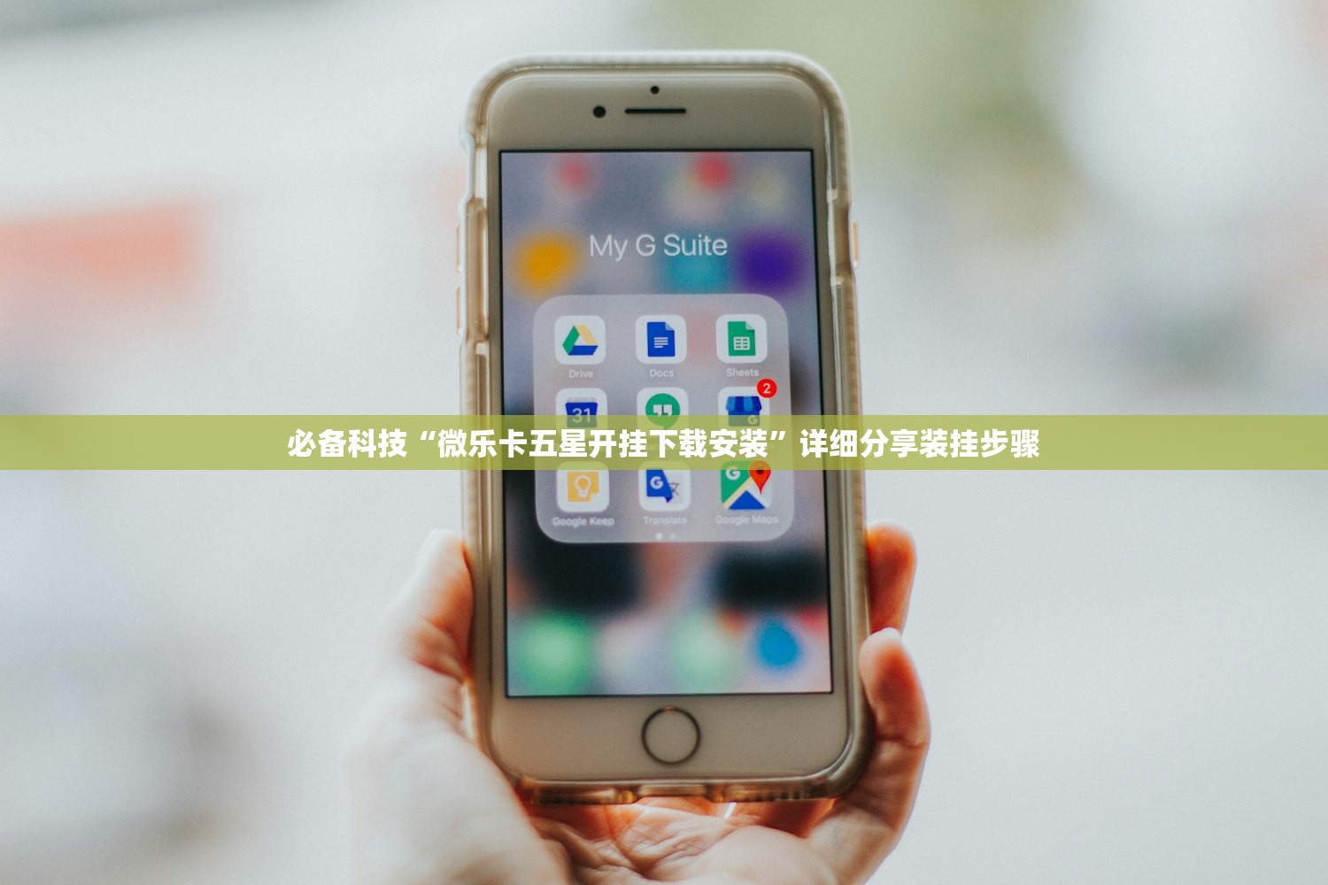 2026首发科技“微乐云南麻将万能开挂器通用版”开挂(透视)辅助神器
