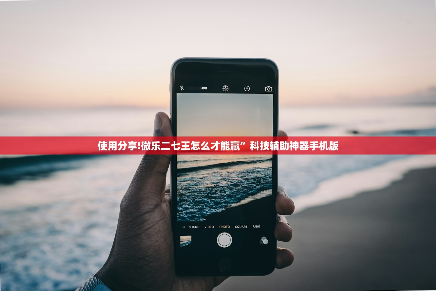 实测分享“四季湖南麻将怎么开挂”科技辅助神器手机版