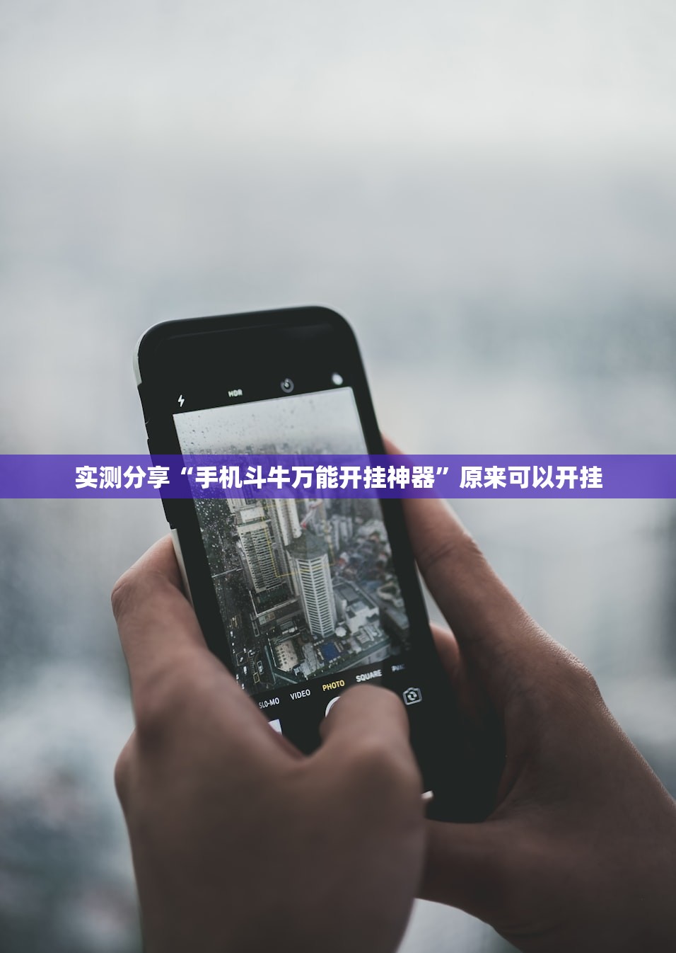 教程辅助!“嘟嘟十三张有什么技巧”(辅助神器)开挂详细教程